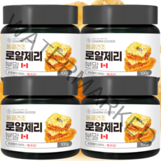 [서 우] 캐나다산 동결건조 100% 로얄제리분말 100g, 100g 4개, 4개