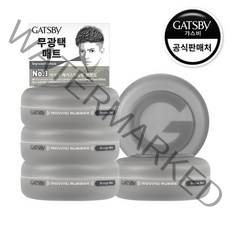 갸스비 무빙러버 그란지 매트 헤어왁스, 80g, 5개