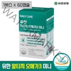 유한양행 유한 알티지 오메가3 미니 초임계 추출 혈행 혈중 중성지질 기억력 개선 건조한 눈 건강 항산화 도움 rTG 오매가3 소형 어류 어취 다운 알튀지 오메가 스리 쓰리 3리, 60캡슐 (1개월)