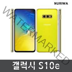 갤럭시 S10E 공기계 중고 자급제 중고폰 유심옮기면개통, 블랙, 128G  S급
