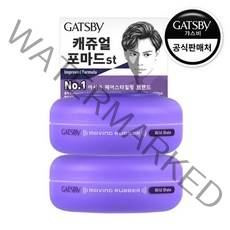갸스비 무빙러버 와일드쉐이크 80g 2개