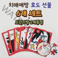 효도선물 화투퍼즐 치매예방 치매예방 게임 판퍼즐 6개 세트 A4(조각수 선택) 치매예방 뇌운동, 12조각(A4), 6개세트
