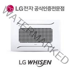 LG 천장형 천정형 냉난방기 에어컨 2WAY 실내기 15평 RNW0601G2S 판넬제외