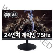 24인치 HDR지원 75Hz 모니터 SM240-P