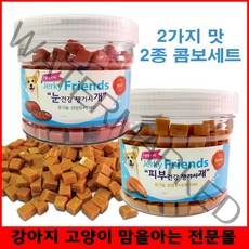 애완간식 강아지 아이케어 루테인 오메가 2종 강아지간식 저키, 1개