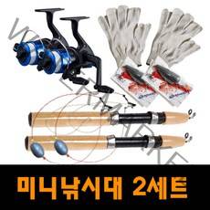 구멍치기 방파제 미니 돌틈 만능 낚싯대 2인셋트, 2인세트