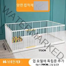LongFatoys 강아지호텔장 방묘문 베란다개문 고양이방충망 낮은울타리 펜스 다이소네트망방묘창 안전가드 차단문, [16 장] 길이 173cm 폭 173cm
