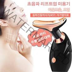 EMS 마이크로전류 초음파 리프트업 미용기 리프팅 피부퍼밍 다용도 미용기기 "V"라인 얼굴 만들기 얼굴 미용기기 목주름 개선/피부 리프팅/피부톤업, 미경의, 얼굴 미용기기*2개