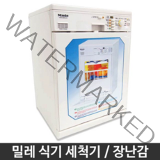 오너클랜 밀레 식기세척기 장난감 주방놀이 어린이 작동완구, 단일 본품