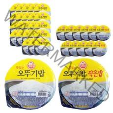 (올따옴) 오뚜기밥210g 24입+오뚜기 작은밥150g 12입, 1개