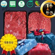 라이프리셋 한우 선물 세트 명품 1등급 백화점 설 명절 추석 구이용 국거리 불고기 내일도착, 고품격 정육 세트 4호