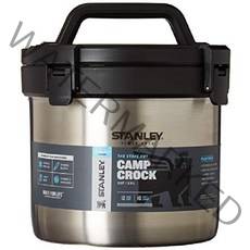 Stanley 어드밴처 스테이 핫 캠프 크락 캠핑용 밥통 진공 단열 스테인리스 스틸 2.8리터, Stainless Steel