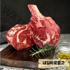 육감 토마호크 스테이크 미국산, 옵션3)토마호크1대 통컷팅 800~1kg, 마리네이드X, 1개