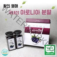 국내산 무농약 아로니아분말 선물세트 120g 2병, 1개