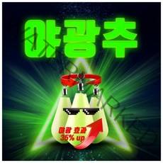 인터맥스 물방울형 회전고리 쭈꾸미 갑오징어 야광봉돌, 30호