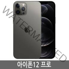 아이폰12프로 iPhone12 Pro 128GB 256GB 512GB 기가 정품, 그래파이트
