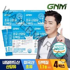 [KT알파쇼핑][무부형제] GNM 초유 산양유단백질 프로틴 분말스틱 4박스(120포), 상세페이지참조, 특대
