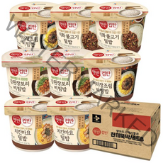 햇반 컵반 뉴 한끼뚝딱세트 B, 1세트