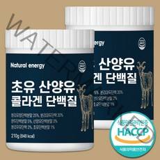 웰핏 초유 산양유 콜라겐 단백질 분말 210g, 2통, 2개