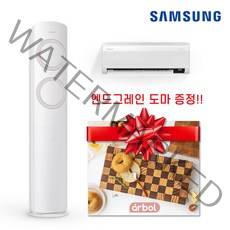 삼성 22년형 비스포크 Q9000 3등급 인버터 AF17B6474TZRS 멀티형 에어컨 2in1 도마 증정 기본설치포함 <서울 경기 인천> ND, 매립배관