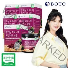 보뚜 유기농 아로니아 동결건조 분말, 5통, 100g