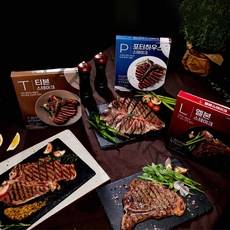 티본 엘본 포터 스테이크 350g 캠핑 고기 바베큐 고급 프리미엄