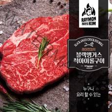 레이먼킴의 블랙앵거스 척아이롤 구이 180g x 10팩, 단품