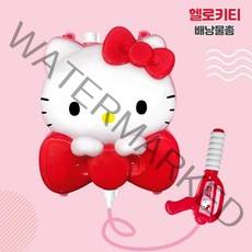 헬로키티 배낭물총(21) 아동 어린이 워터건, 헬로키티 배낭물총