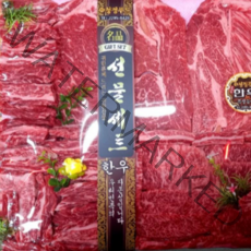 [마장동미친소] 국내산 한우1++ 스페셜모듬세트[1.2kg]-냉장