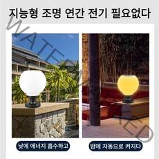 Clybo 아웃도어 태양광 기둥 정원등 가정용 대문 정원등 별장 외곽 벽등 방수, 둥글 정원등(온색광과 백광 겸용)
