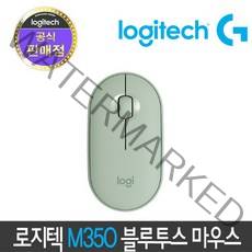 [정품 1년 보증] 로지텍 M350 Pebble 페블 무소음 무선 마우스, M350 그린