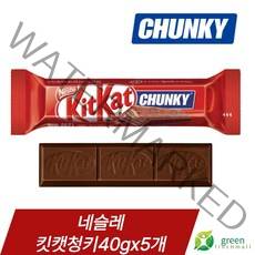 KitKat 청키 오리지널, 38g, 5개
