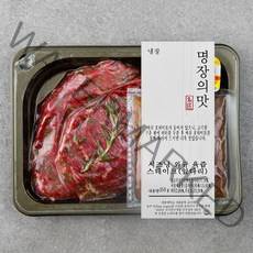 명장의 맛 시즈닝 와규 육즙 스테이크 앞다리, 350g, 1팩