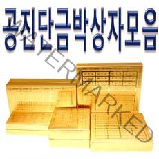 자체제작 공진단금지상자 공진단케이스 10~100환 환상자 청병상자, 1개, 30환(스폰지있음)