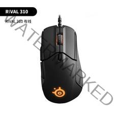 정품 스틸시리즈 Steelseries Rival 310 광학 게임 유선 LOL 마우스, 유선마우스, A.Rival 310 중고품