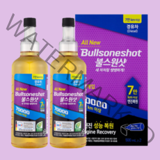 불스원샷 70000 경유 500ml 1+1, 디젤/경유