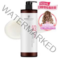 다노클리닉 ST 실크 트리트먼트, 500ml, 2개