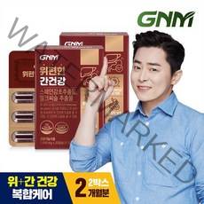 GNM 위편한 간건강 감초추출물+밀크씨슬 실리마린 헬리코박터균, 60캡슐, 1050mg
