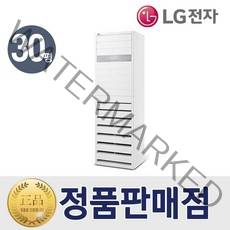 LG 스탠드 인버터 업소용 에어컨 30평형 PQ1100T2FR 특급설치