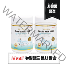 하이웰 뉴질랜드 산양유 300정 2개 산양 단백질 츄어블 프리미엄 고트밀크, 1개