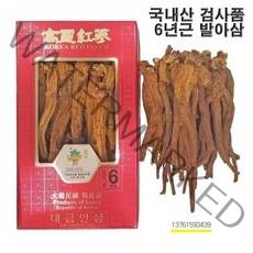 고려홍삼 6년근 지함 300g 뿌리홍삼 금산홍삼 홍삼뿌리 건홍삼 뿌리삼 달임용 검사품, 6지함대(11~20뿌리이하)