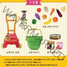 콩순이와 함께 노래하며 쇼핑카트 장보기 놀이 상황극