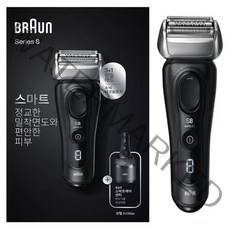 브라운 시리즈8 Sonic 전기 면도기 8450cc, BRAUN SHAVER 8450CC NOIR