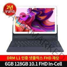 태클라스트코리아 APEX U10 PRO PLUS 넷플릭스 FHD 6GB 128GB 2in1 옥타코어 고성능 태블릿PC, 01.U10 PRO PLUS 본품만, 01.해당없음, 01.해당없음