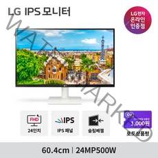LG 24MP500W 24인치 IPS 패널 FHD 화이트 슬림베젤 인테리어 가정용 사무용 듀얼 컴퓨터 모니터, 01.24MP500W_무료택배배송