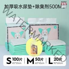 요요쉬패드 중형 대형 소형 강아지패드 배변패드 반려동물 애견패드, 옵션7, M-중형, 옵션1