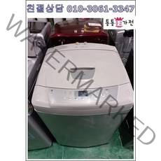 [중고세탁기] - 대우 삼성 엘지 소형 통돌이 10~12kg 일반세탁기 저가형세탁기 서울경기 직배송및 설치
