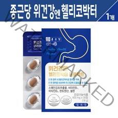 종근당 위건강 엔 헬리코박터 프로젝트 스페인 감초 추출물 비타민 B군 B1 B2 셀렌 판토텐산 미네랄 활력 식약처 인정 복합 건강 기능식품, 1세트, 종근당 위건강 엔 헬리코박터 프로젝트 30캡슐
