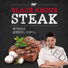 레이먼킴 레이먼킴의 블랙앵거스 스테이크 150g x 5팩 (소스 시즈닝 각1병씩), 단일옵션