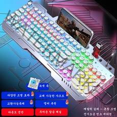 LXshop 게이밍키보드 기계식키보드 블루투스 키보드 무선키보드 무접점 키보드 키보드, 메탈릭실버-믹스청축(펑크 버전), 키보드+마우스(2세트)